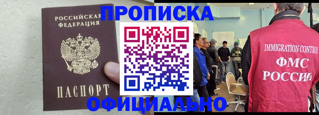 прописка в квартире в Чаплыгине