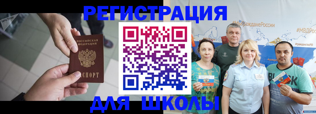 купить прописку в Чаплыгине