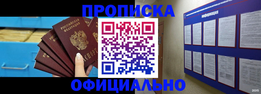 регистрация в Чаплыгине