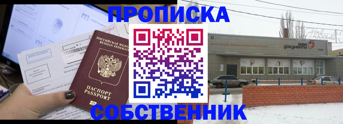регистрация для дет. сада в Чаплыгине